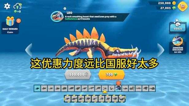 饥饿鲨进化900钻石买什么好