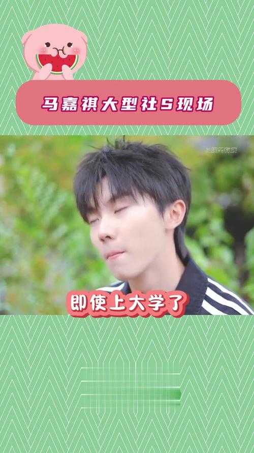 马嘉祺《什么是快乐星球》原唱完整版在线试听-快乐星球主题曲歌词解析