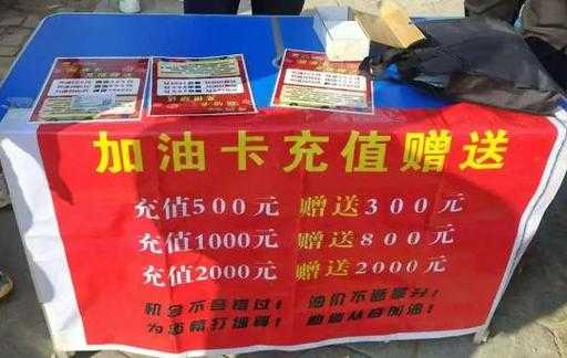 云飞扬加油卡优惠活动_最新充值折扣_全国通用加油卡办理