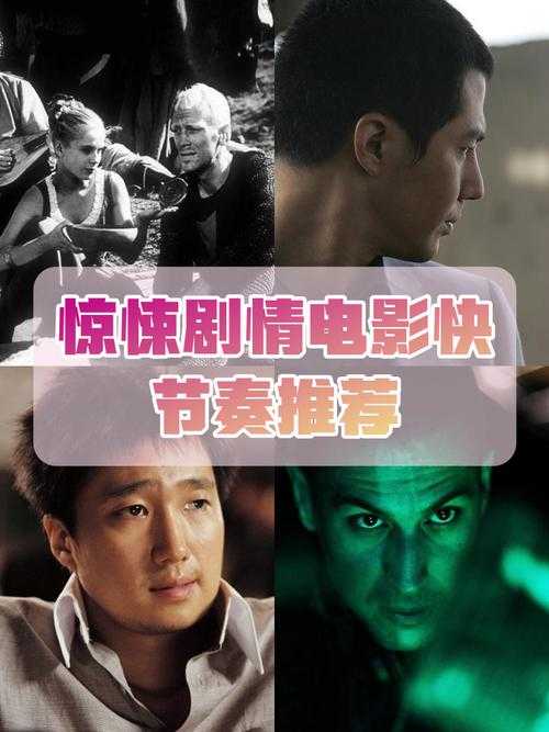 惊悚恐怖电影《变异蜘蛛群:食人噩梦》剧情解析与影评