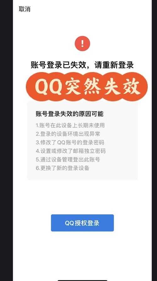如何快速找回QQ账号密码的有效方法?