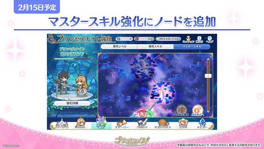 公主连接黑骑士最强阵容搭配推荐_2025最新黑骑士队伍组合攻略