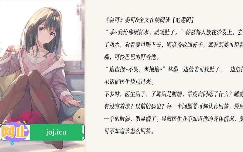 万夜之主txt全文下载笔趣阁_万夜之主小说免费阅读笔趣阁无弹窗