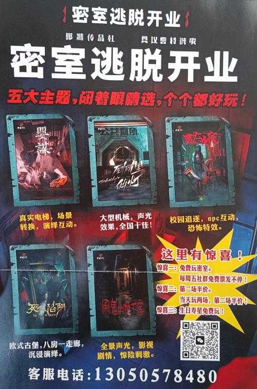 城堡密室逃脱亡下载 - 惊悚解谜游戏免费安装