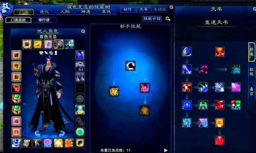 揭秘诛仙飞升战场高效刷怪攻略技巧