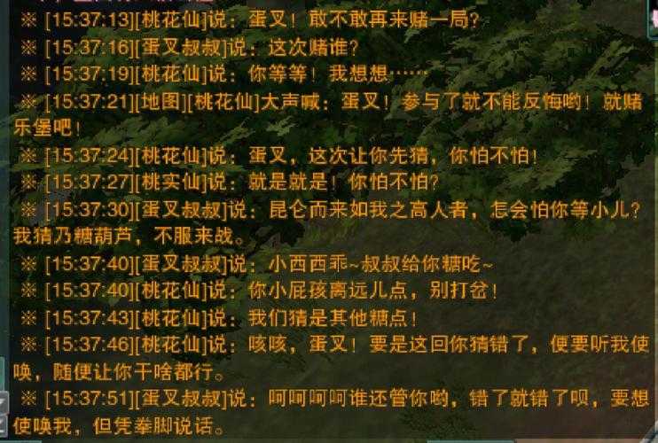 剑网3修为怎么快速提升？新手必看攻略剑网3儿童节任务隐藏彩蛋在哪？全解析