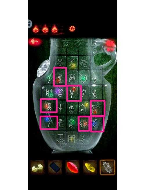 纸嫁衣2第5章怎么过