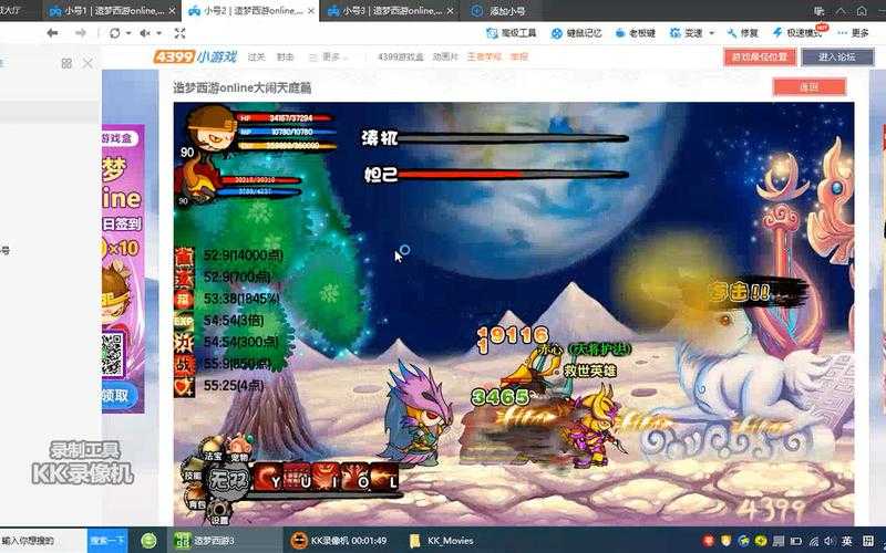 造梦西游3乱世月宫妲己怎么出现