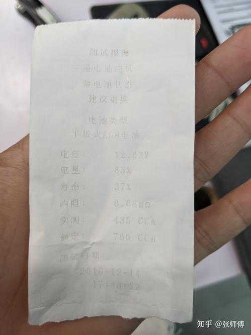 冲撞机器能扛多久?寿命测试报告