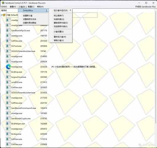浏览器沙盒模式是什么?原理与作用详解