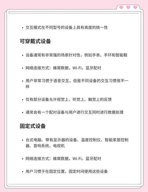 语音帝国:如何提升语音交互体验?