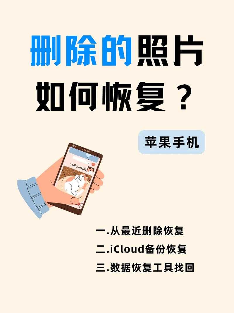 手机相册恢复桌面图标方法-简单几步找回消失的相册