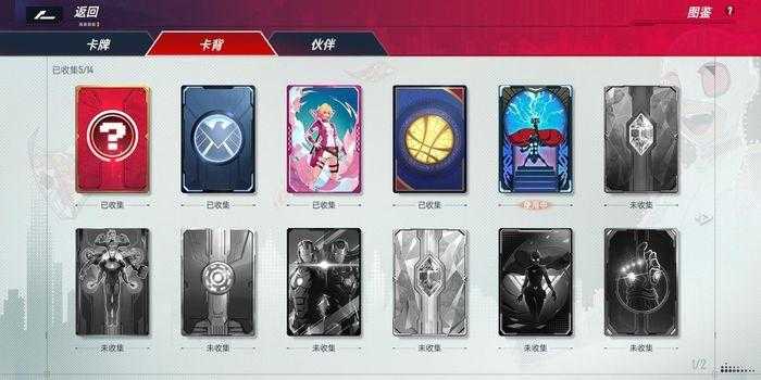 漫威对决怎么分解卡牌
