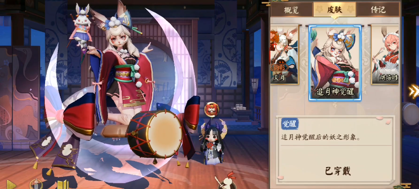 阴阳师妖怪屋追月神喜欢吃什么