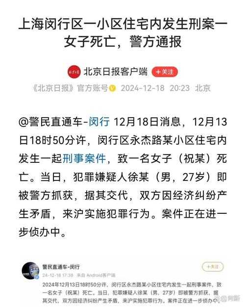 张琪格直播事故黑料曝光:最新内幕全解析