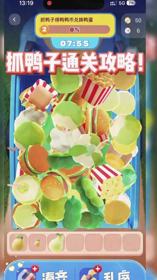 如何找到抓鸭子游戏的正规官方入口?