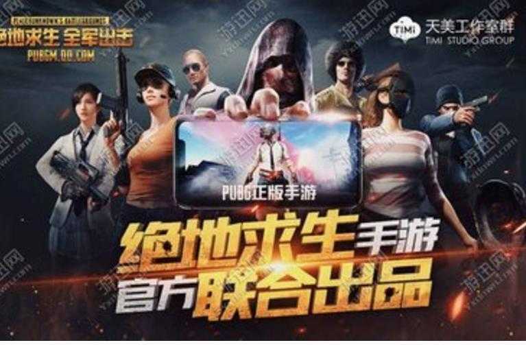 全军出击什么时候上线