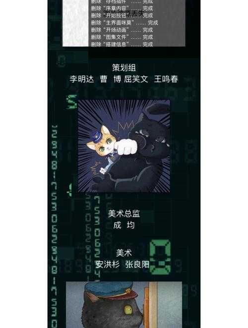 咪莫毁灭者结局之后怎么继续