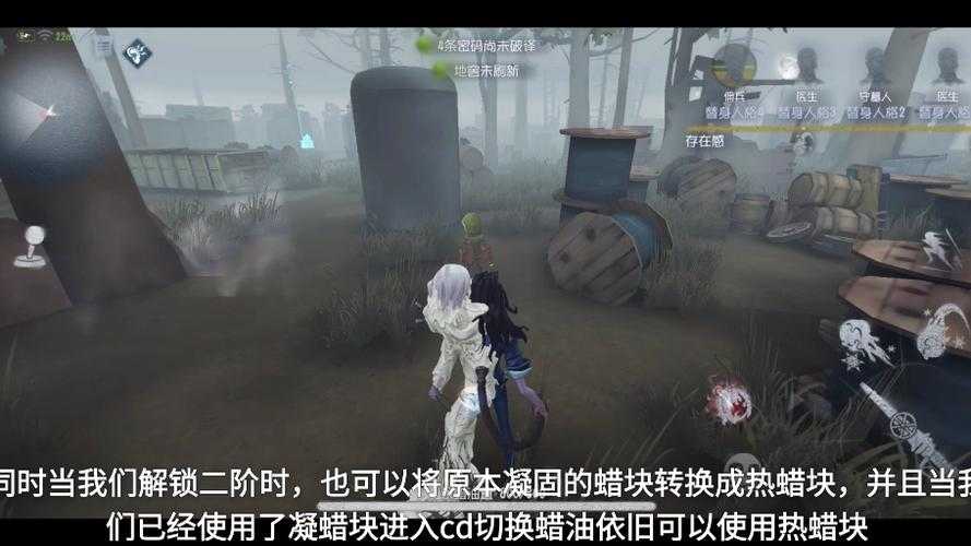 第五人格蜡像师怎么玩