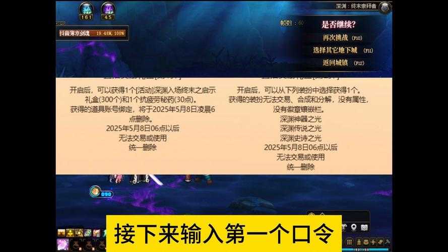 DNF可交易光环大全：2025最新可交易光环获取途径与价格一览