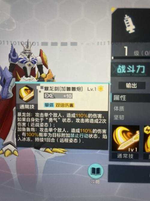 数码宝贝：新世纪奥米加兽z值得练吗
