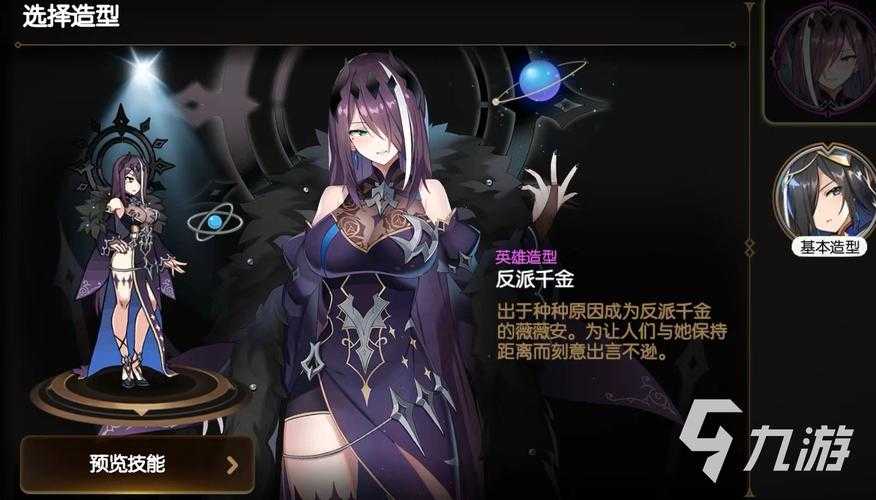 第七史诗四星英雄哪些可以养