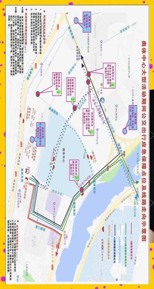 城市坐车网官网-最新公交地铁线路查询及实时出行规划