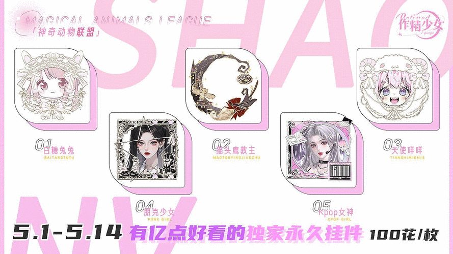 重生细胞猫头鹰怎么得