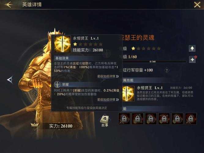 阿瓦隆之王金币活动顺序是什么