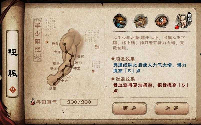 烟雨江湖天刀门在哪