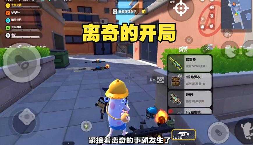 香肠派对卡顿怎么办