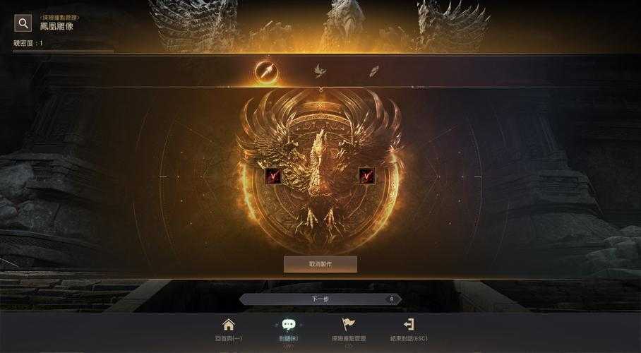黑色沙漠手游装备强化可以继承吗