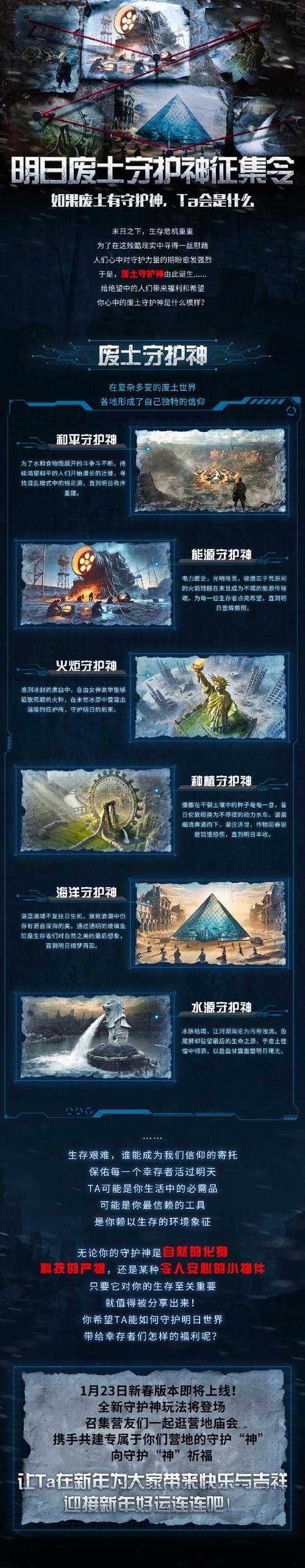 虚空碎片:如何探索宇宙的神秘碎片?