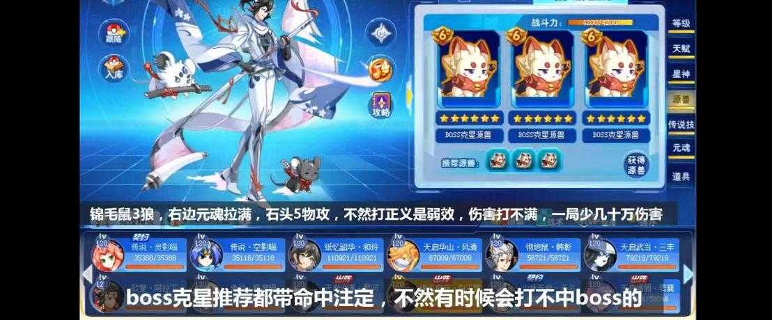 奥奇传说一刀煞魂正义怎么玩