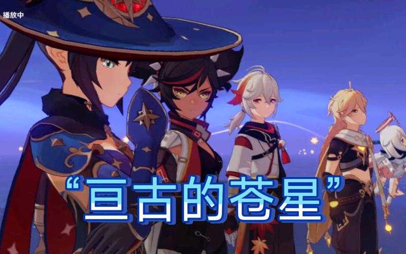 《亘古的苍星其二解密顺序全攻略:完整步骤解析》
