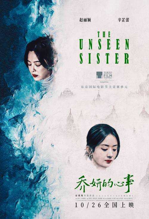 影院影视大全 - 最新热门电影在线观看与推荐