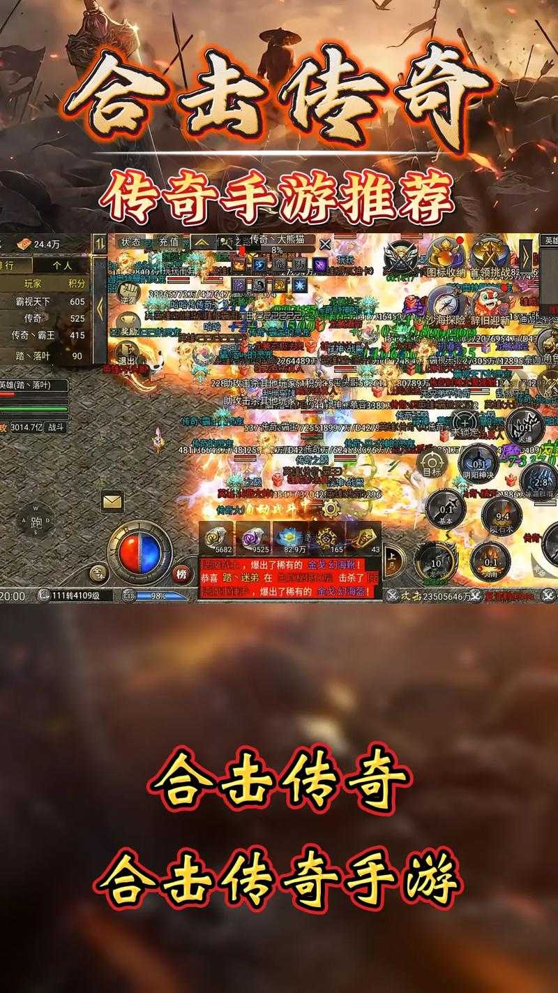 万劫版本合击手游_高爆率传奇合击_经典万劫版本手游下载