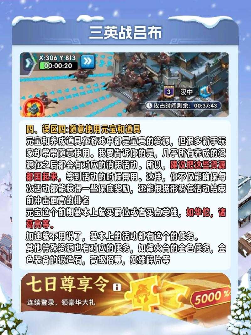 13号星期五游戏新手误区有哪些?避坑指南来了