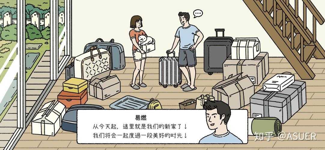 萌宅物语男主人什么时候回来