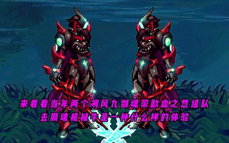 女鬼剑幻化歃血之怨和别的武器能换吗？