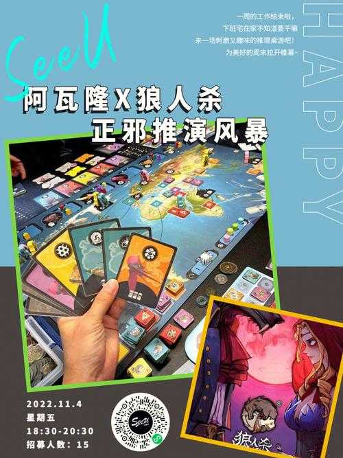 阿瓦隆是什么?揭秘神秘传说与历史真相