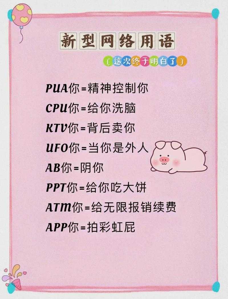 网络用语中的打牌术语，如何解读并应用？