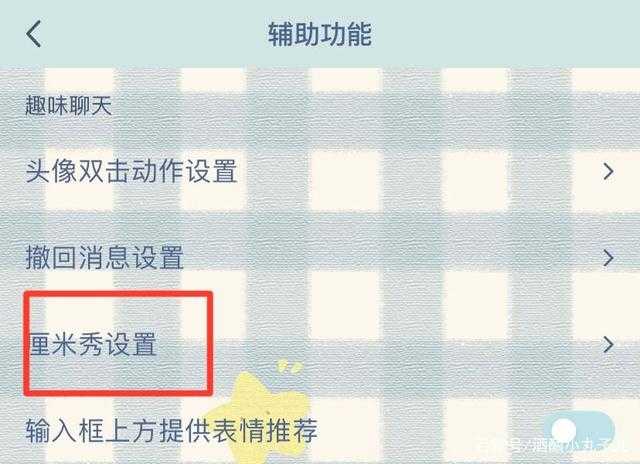 什么系统支持厘米秀?全面解析厘米秀兼容系统