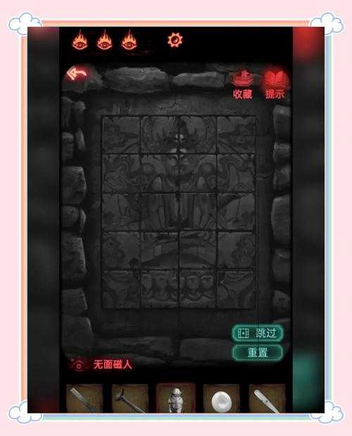 纸嫁衣2奘铃村第二章棋盘数棋怎么过