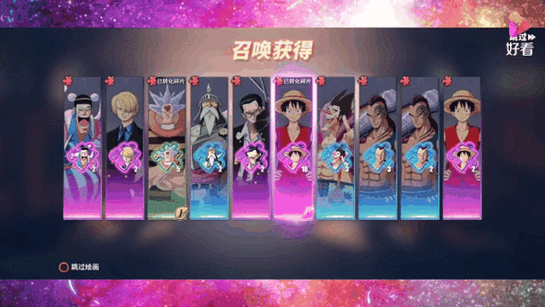 航海王热血航线女帝什么时候出
