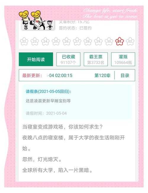 《五十部巅峰网游小说排行榜:无限恐怖领衔,经典必读神作合集》