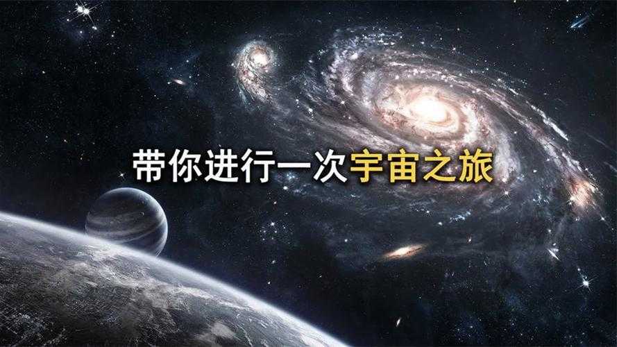 星空无言:探寻宇宙的神秘沉默?