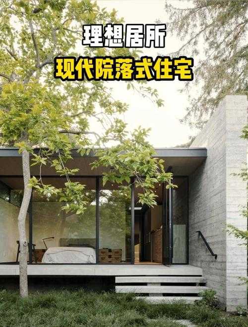 城市与文明高级住宅:现代都市精英的理想居所