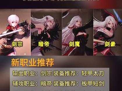 女鬼剑第五职业技能哪个最实用?附满级技能优先级
