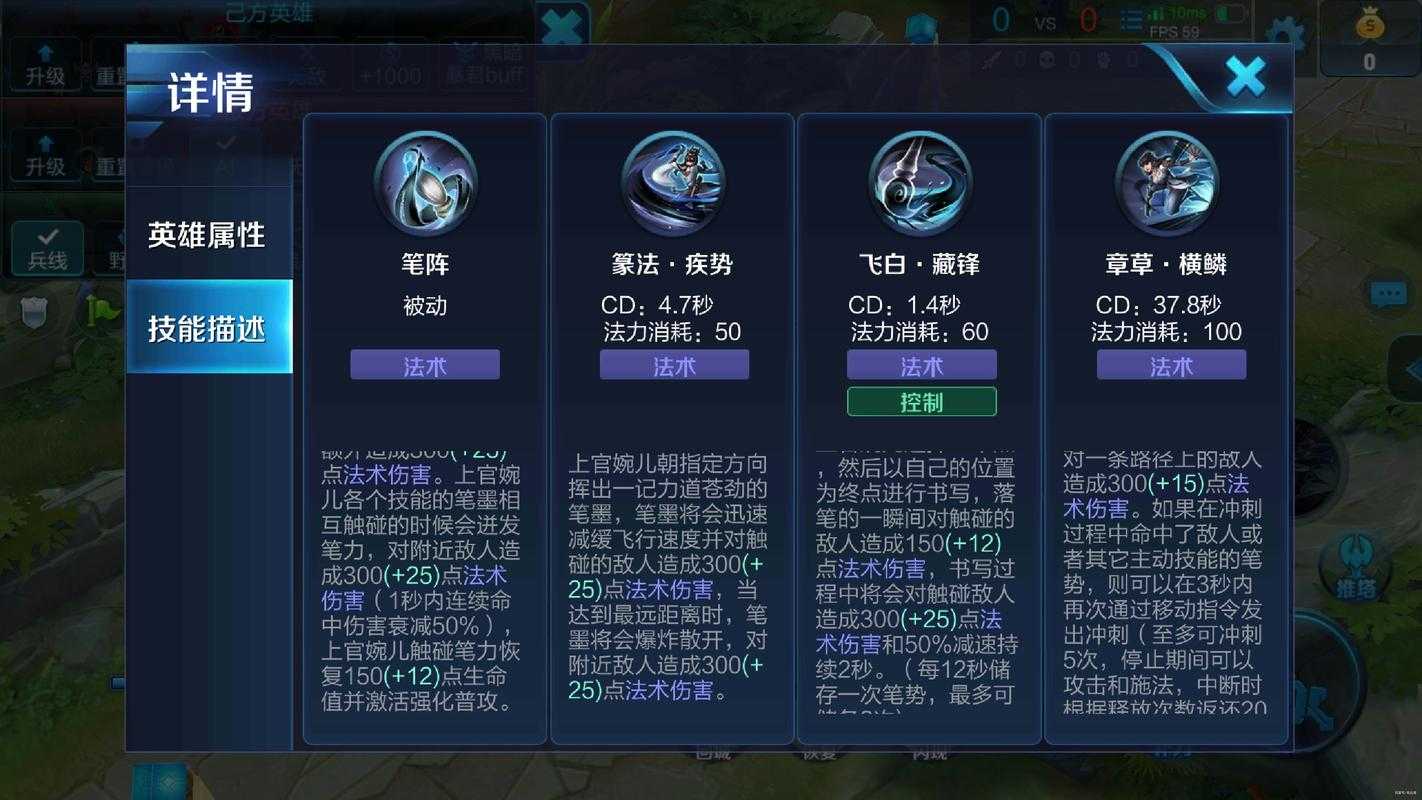 王者荣耀上官婉儿怎么连招飞天